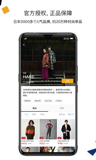 米博官方网站安卓通用版V18.4.36